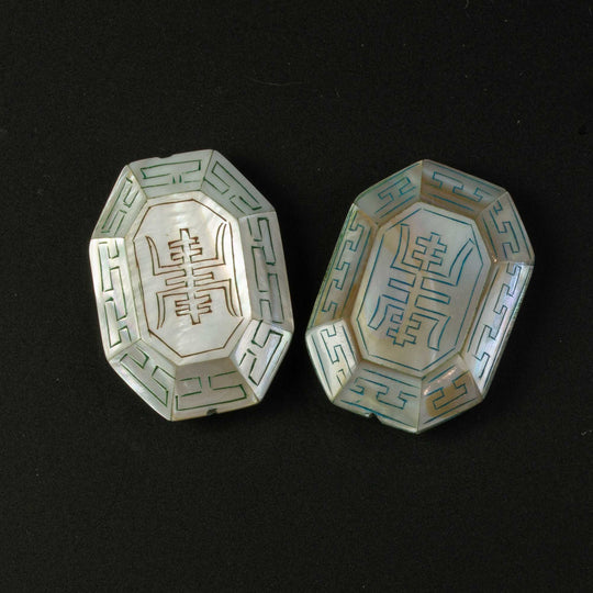 Vintage Chinese Mother of Pearl Inlaid etched and painted bead 27x35x10mm.  b10-0101