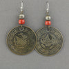 Authentic 19th c.  Ottoman brass coin and Mediterranean coral earrings.  erbd192