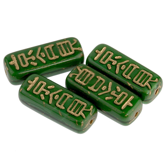 Czech Jade Green Glass Lozenges with Chinese Symbols. 20x8mm. Pkg of 4. B11-GR-0703