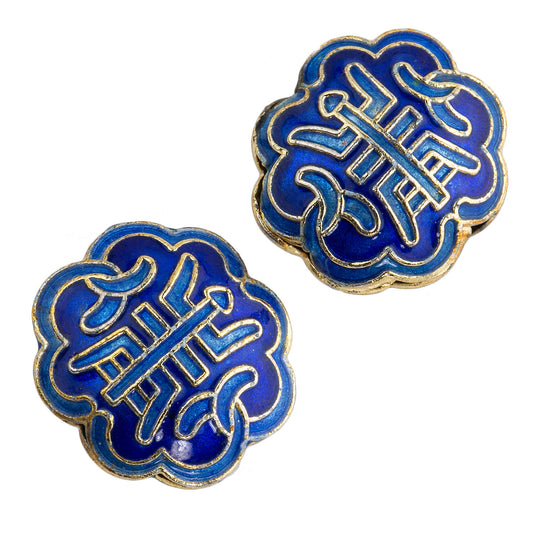 Hollow blue enamel flat longevity beads. 18x10mm Package of 2. b2-637