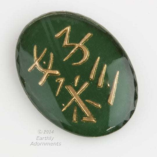 Chinese Calligraphy Intaglio Cabochon, green, 25x19mm. Pkg 1.. b5-929