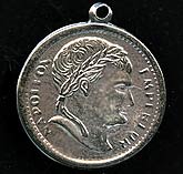 Vintage silver metal Napoleon coin charm. 23mm Pkg. of 4