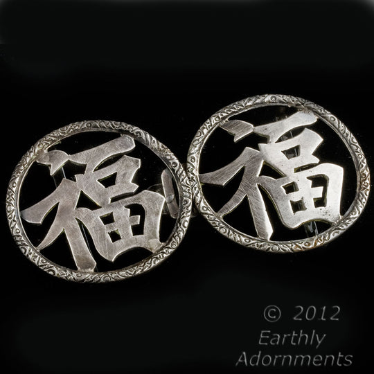 Antique  Wang Hing & Co. sterling silver belt buckle. j-buvs111