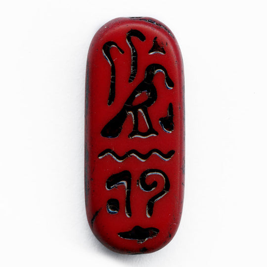 Czech Egyptian Revival Style Molded Glass Cartouche bead.10x25mm. Pkg. of 2. b11-rd-0827