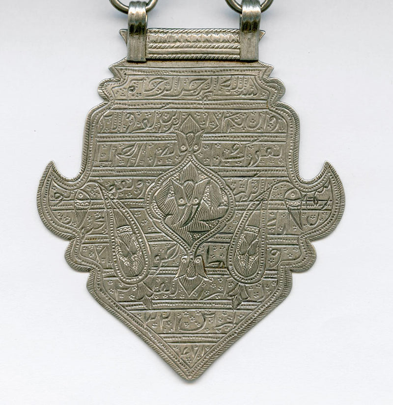 Antique large Islamic Central Asian tribal silver amulet and talisman chain necklace.